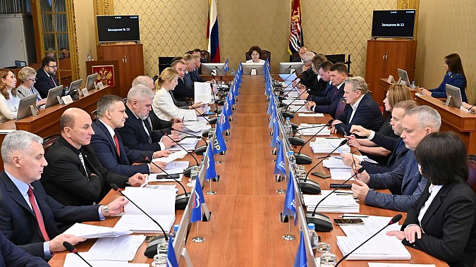 Принят бюджет Ивановской области на 2026 год и на плановый период 2027 и 2028 годов фото 3