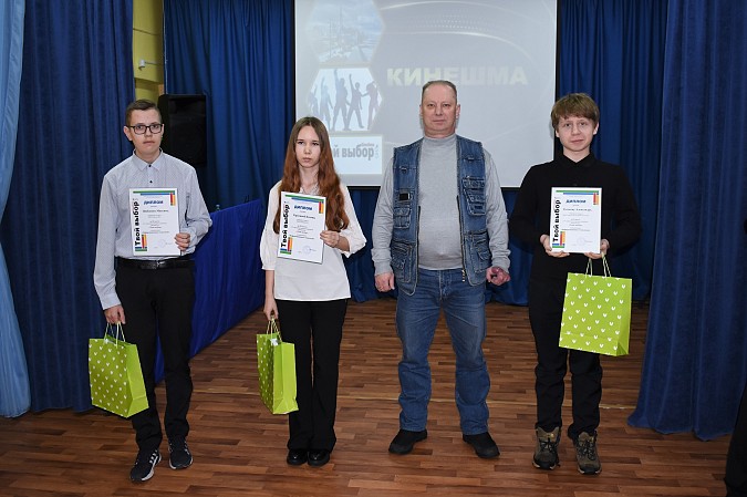 В Кинешме чествовали победителей олимпиады рабочих рук «Твой выбор» фото 11