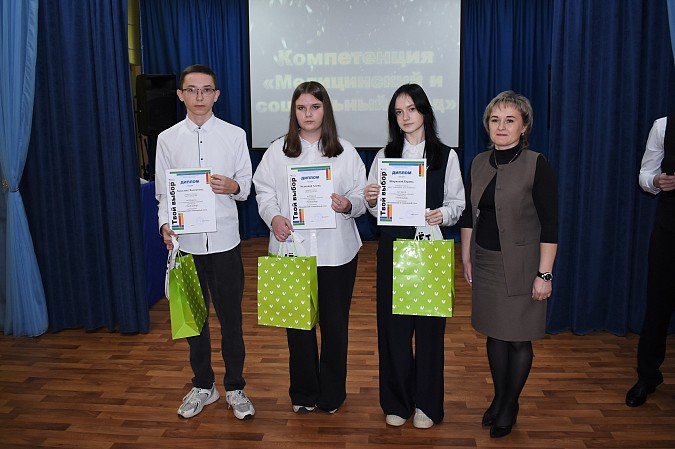 В Кинешме чествовали победителей олимпиады рабочих рук «Твой выбор» фото 9