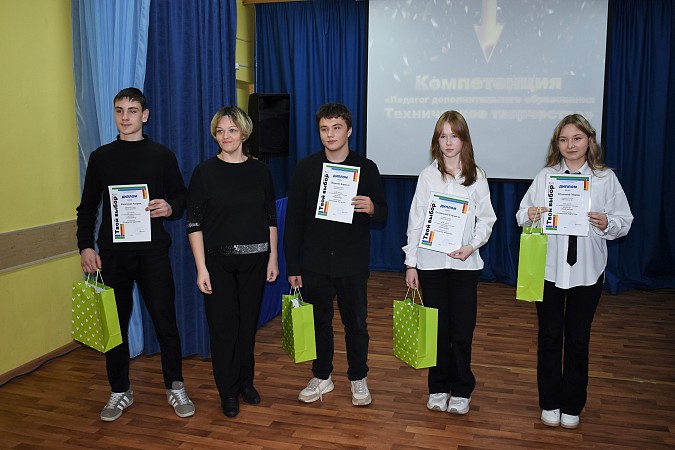 В Кинешме чествовали победителей олимпиады рабочих рук «Твой выбор» фото 2