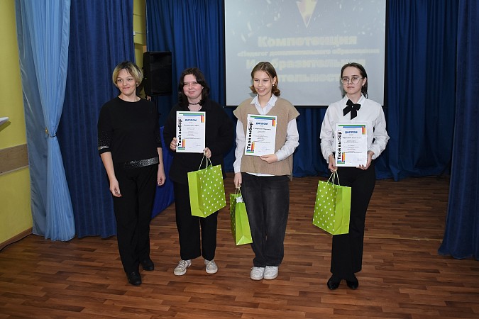 В Кинешме чествовали победителей олимпиады рабочих рук «Твой выбор» фото 6