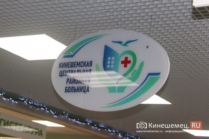 В Кинешме после капитального ремонта открылась детская поликлиника на ул.Ленина фото 6