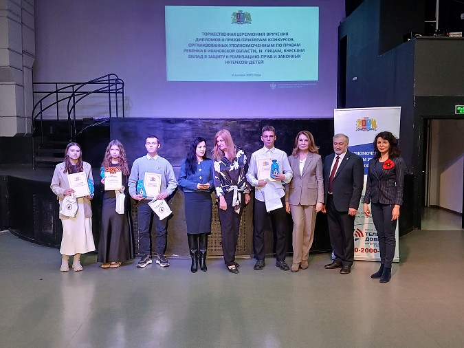 Учащиеся школы №18 успешно выступили на региональной правовой олимпиаде фото 2