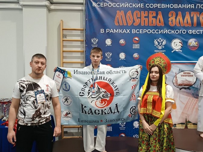 Александр Максимов стал призером фестиваля единоборств в Москве фото 2