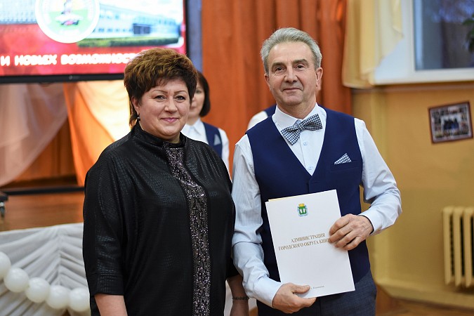 Школа №18 им. Маршала А.М. Василевского отметила золотой юбилей фото 57