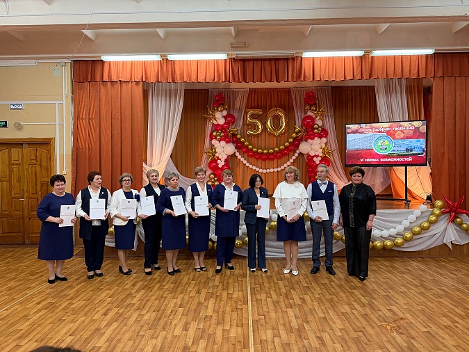 Школа №18 им. Маршала А.М. Василевского отметила золотой юбилей фото 26