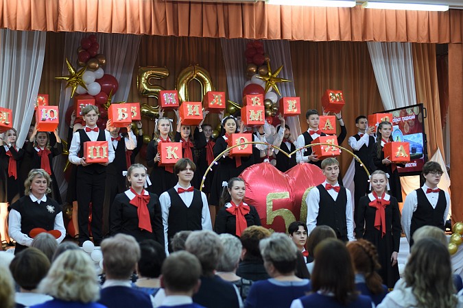 Школа №18 им. Маршала А.М. Василевского отметила золотой юбилей фото 40