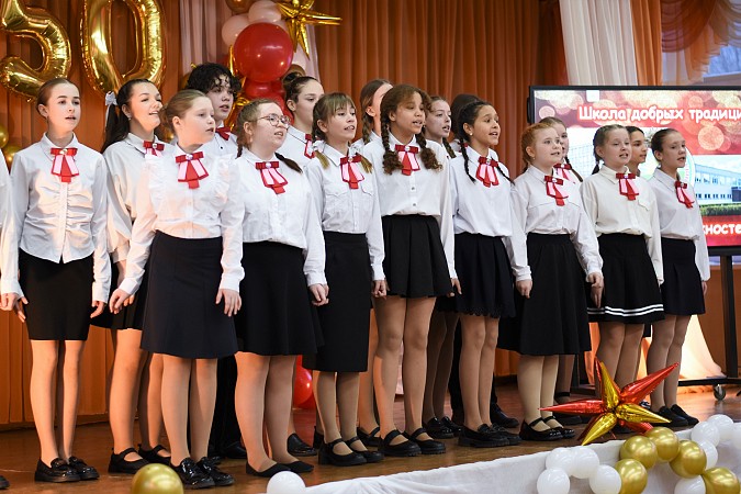Школа №18 им. Маршала А.М. Василевского отметила золотой юбилей фото 50