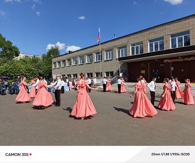 Школа №18 им. Маршала А.М. Василевского отметила золотой юбилей фото 18