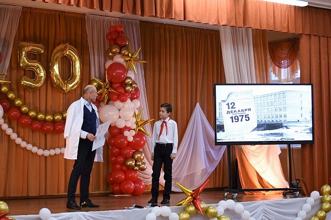 Школа №18 им. Маршала А.М. Василевского отметила золотой юбилей фото 36