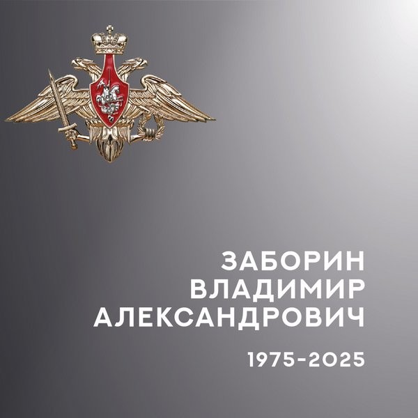 В зоне СВО погибли трое военнослужащих из Ивановской области фото 4