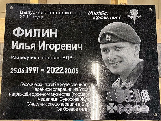 В Кинешме прошел турнир по шахматам памяти героя СВО Ильи Филина фото 6