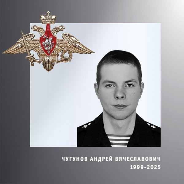 В зоне СВО погибли четверо военнослужащих из Ивановской области фото 3