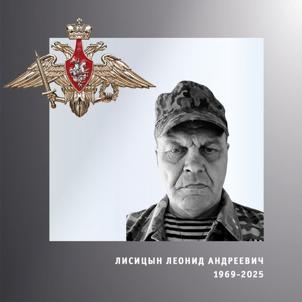 В зоне СВО погибли четверо военнослужащих из Ивановской области фото 5