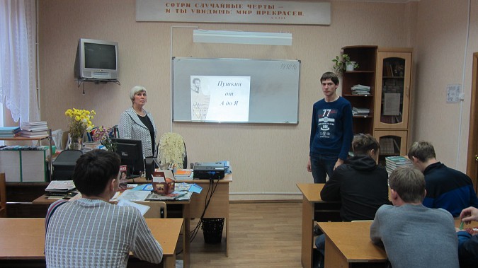 Дню рождения Царскосельского лицея посвящается фото 7