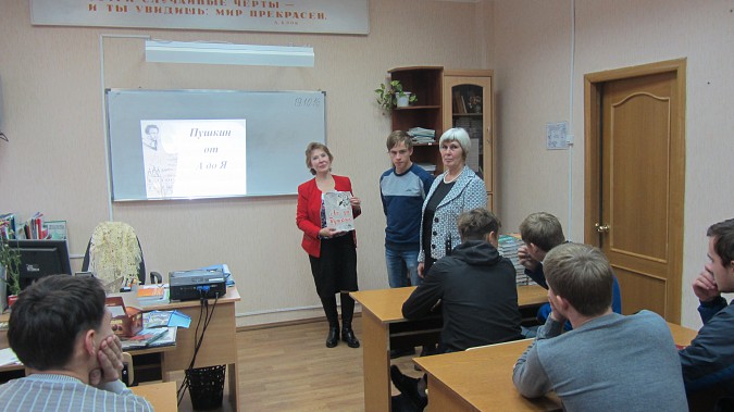 Дню рождения Царскосельского лицея посвящается фото 9