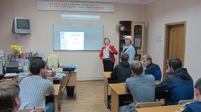 Дню рождения Царскосельского лицея посвящается фото 8