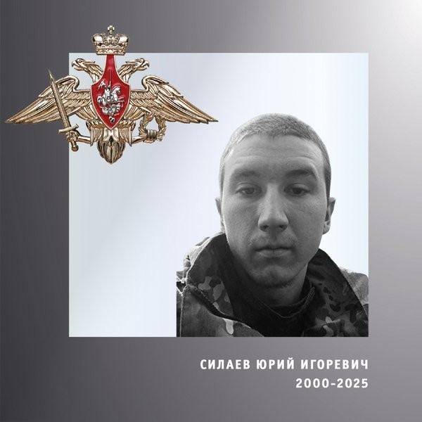 В зоне СВО погибли четверо военнослужащих из Ивановской области фото 4