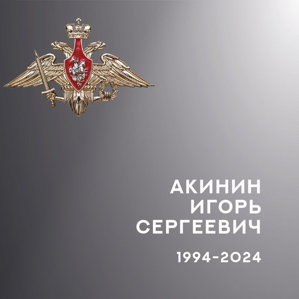 В зоне СВО погибли четверо военнослужащих из Ивановской области фото 5