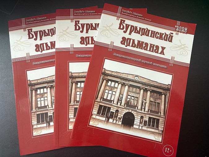 В Кинешме состоится презентация «Бурылинского альманаха» за 2025 год фото 2
