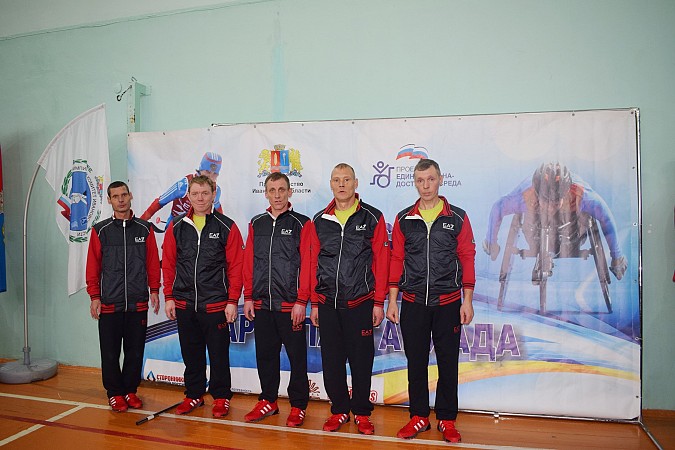 Представители Боготского дома-интерната успешно выступили на областной Паралимпийской спартакиаде фото 4