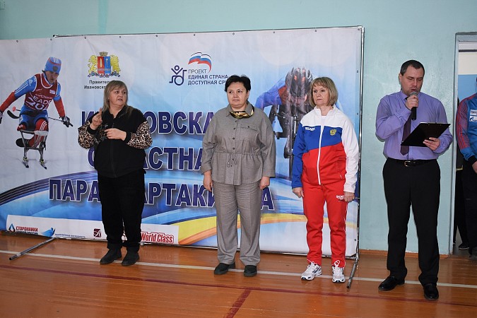 Сборная Кинешмы участвует в XIV Параспартакиаде Ивановской области фото 8