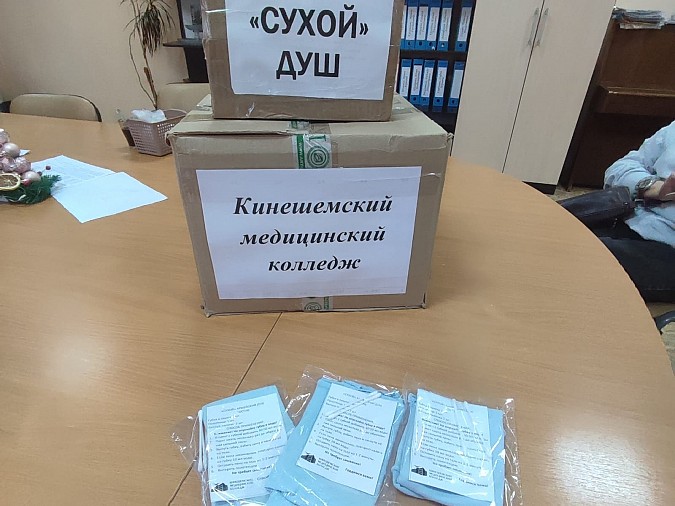 Студенты Кинешемского медколледжа изготавливают для нужд участников СВО сухой душ фото 4