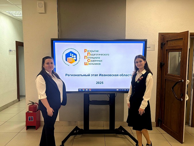 Учащиеся гимназии – победители областного этапа психолого-педагогической олимпиады фото 2