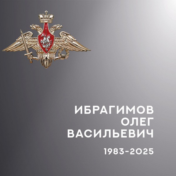В зоне СВО погибли трое военнослужащих из Ивановской области фото 4