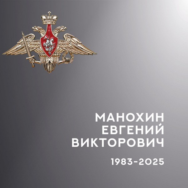 В зоне СВО погибли трое военнослужащих из Ивановской области фото 3