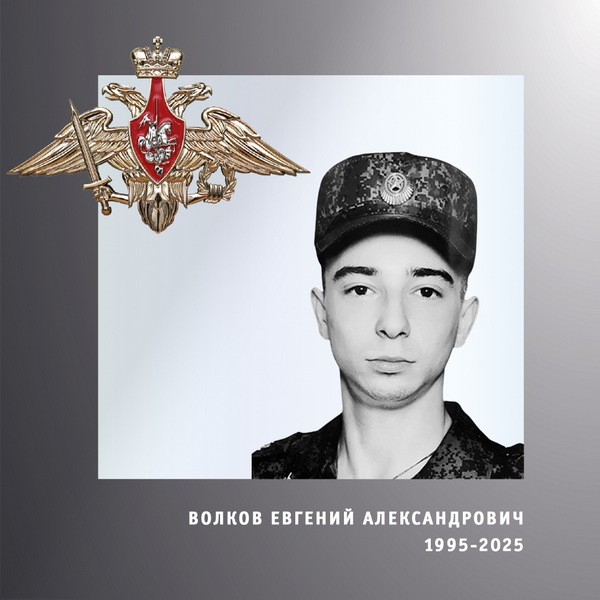 В Кинешме простились с героями СВО Евгением Волковым и Юрием Шалаевым фото 2