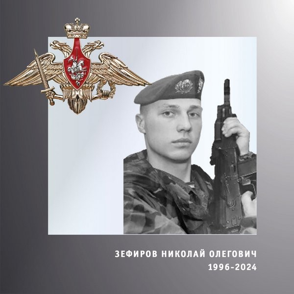 В зоне СВО погибли трое военнослужащих из Ивановской области фото 3