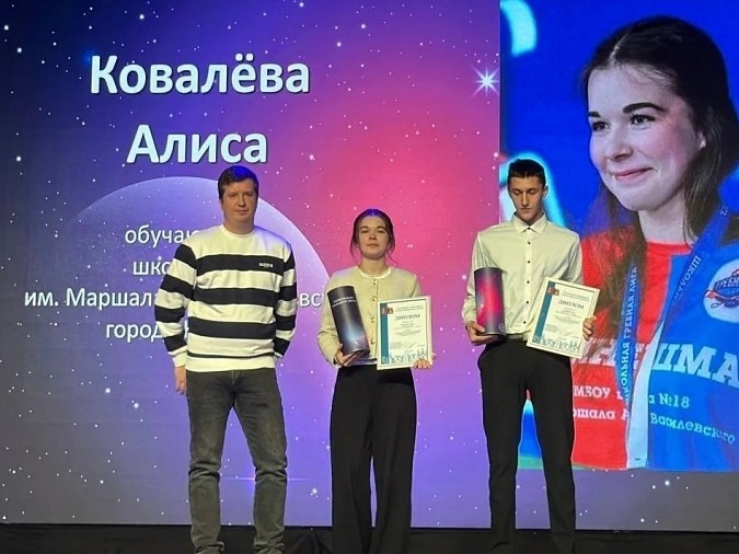 Кинешемские школьники стали обладателями премии «Надежда земли Ивановской» фото 3