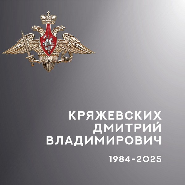В зоне СВО погибли четверо военнослужащих из Ивановской области фото 5