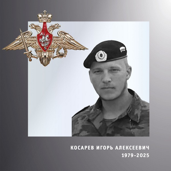 В зоне СВО погибли четверо военнослужащих из Ивановской области фото 2