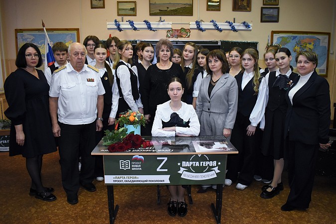 В гимназии им. А.Н. Островского открыта ещё одна «Парта Героя» фото 7