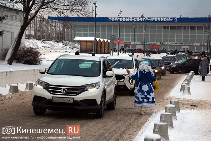 Дед Мороз и Снегурочка дарили жителям Кинешмы календари от Кинешемец.RU фото 4