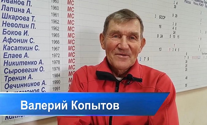 Валерий Копытов стал Почетным работником физической культуры и спорта Ивановской области фото 2