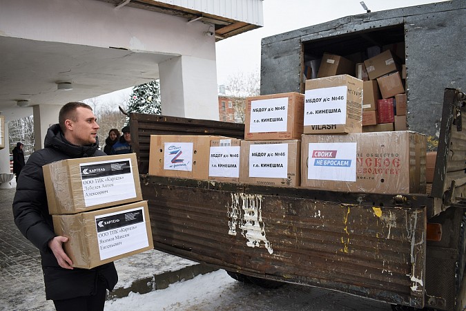 Кинешемцы присоединились к гуманитарной акции «Рождественский подарок солдату» фото 2