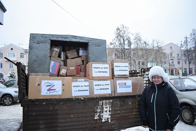 Кинешемцы присоединились к гуманитарной акции «Рождественский подарок солдату» фото 4