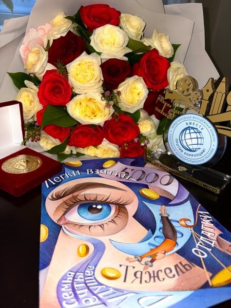 Педагог ЦВР победила на Международном конкурсе социальной антикоррупционной рекламы фото 4