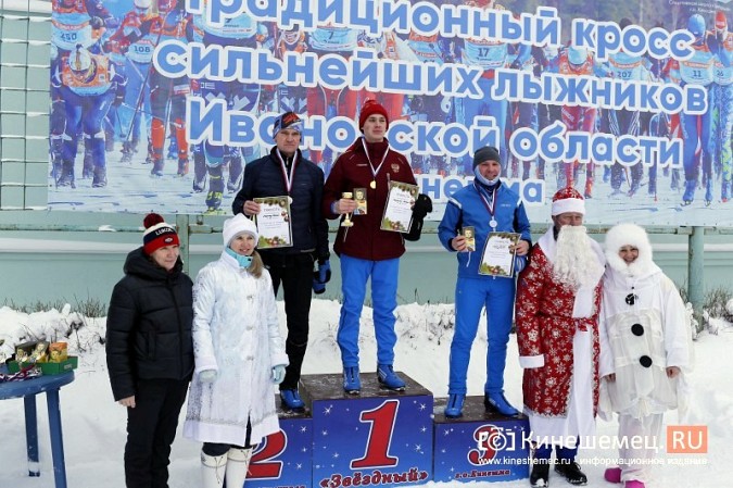 В спортшколе «Звёздный» прошла лыжная Новогодняя гонка фото 21