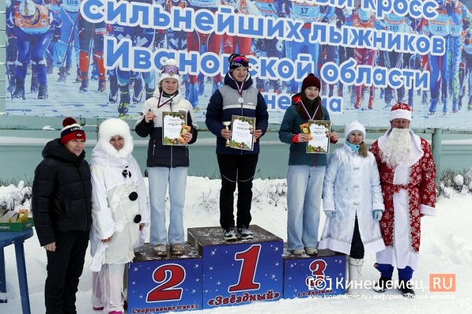 В спортшколе «Звёздный» прошла лыжная Новогодняя гонка фото 30
