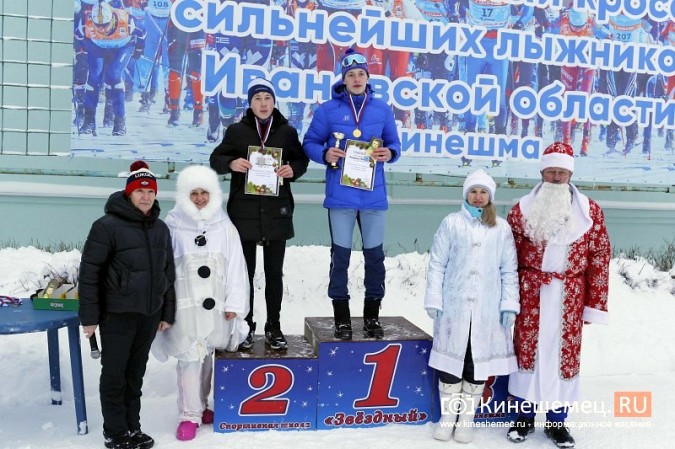 В спортшколе «Звёздный» прошла лыжная Новогодняя гонка фото 31