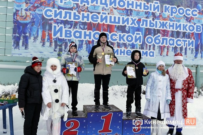 В спортшколе «Звёздный» прошла лыжная Новогодняя гонка фото 27