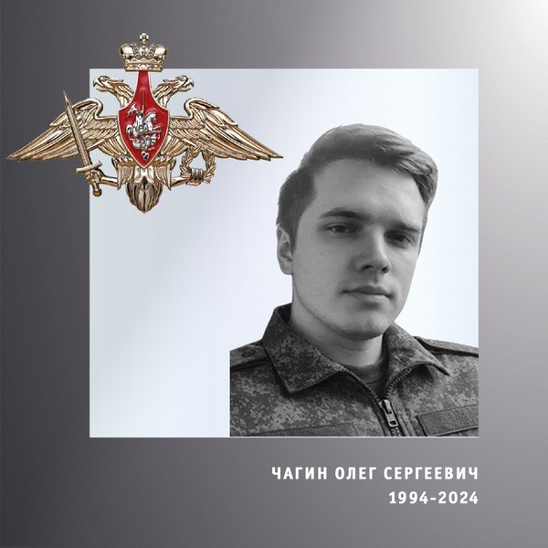 В зоне СВО погибли четверо военнослужащих из Ивановской области фото 4