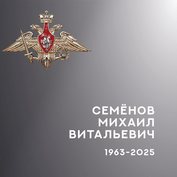 В зоне СВО погибли четверо военнослужащих из Ивановской области фото 5