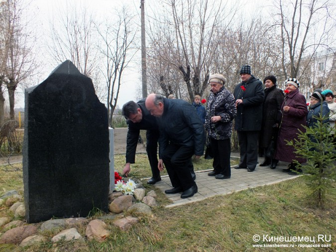 В Кинешме почтили память жертв политических репрессий фото 16