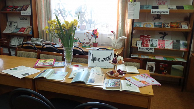 Прошёл фольклорный час «Луковое счастье» фото 4