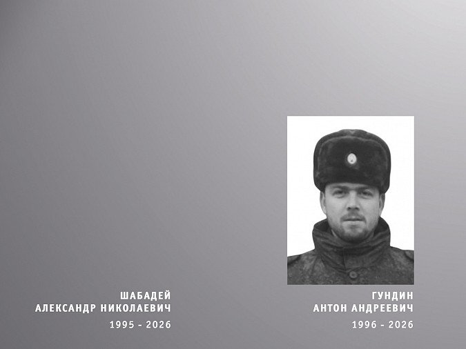В зоне СВО погибли Антон Гундин и Александр Шабадей из Ивановской области фото 2